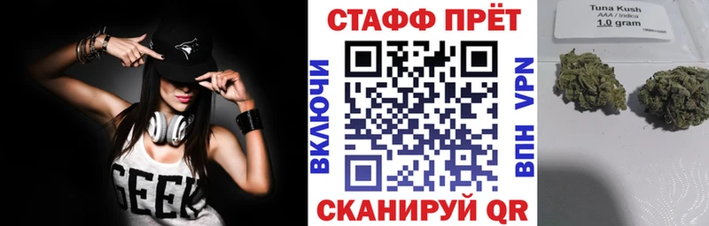 Купить наркотики цена Уфа Альфа ПВП Cocaine Мефедрон ГАШИШ