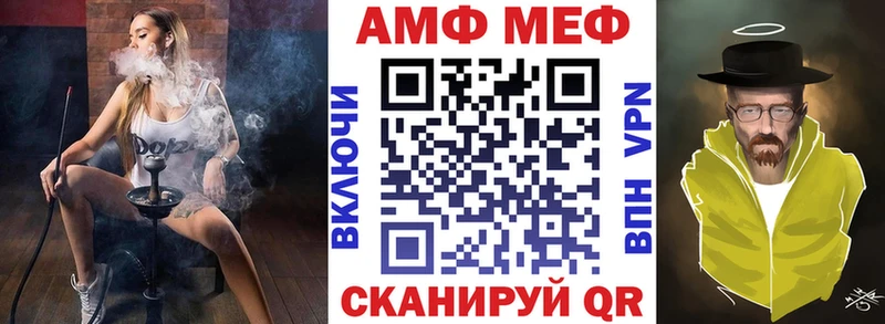 сколько стоит  Уфа  Amphetamine Розовый 