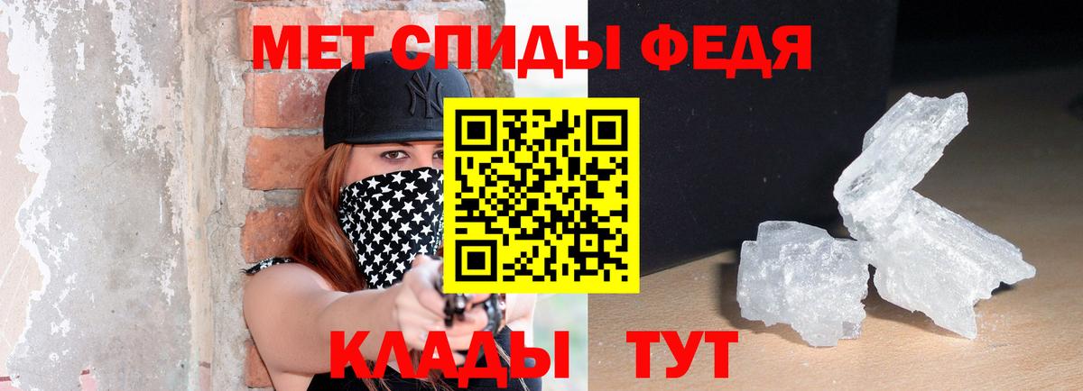 Уфа  Амфетамин  Вход с VPN  Amphetamine 98% 