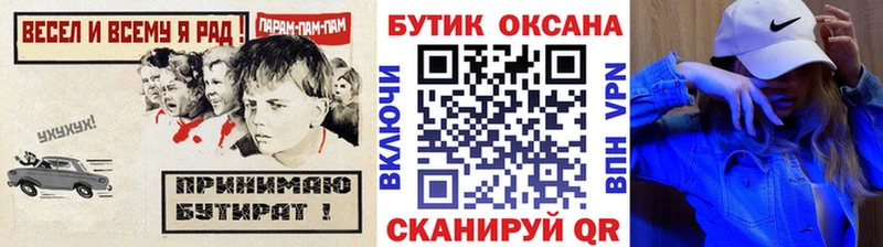 наркотики  Уфа  БУТИРАТ оксибутират 