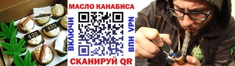 купить наркоту  нарко площадка как зайти  Cannafood конопля  Уфа 