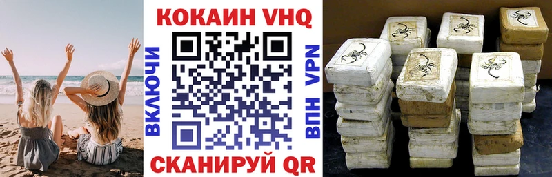 ссылка на мегу tor  Уфа  COCAIN 97% 