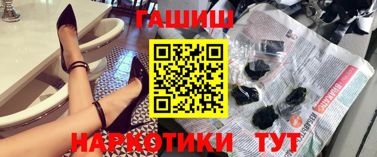 ГАШ гарик Уфа