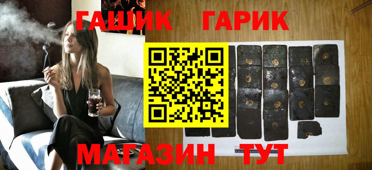 МАРИХУАНА  Вход с VPN  Уфа  КОКАИН  Меф кристаллы  Гашиш  Марихуана 