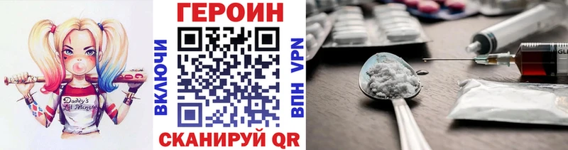 ГЕРОИН белый  Уфа 