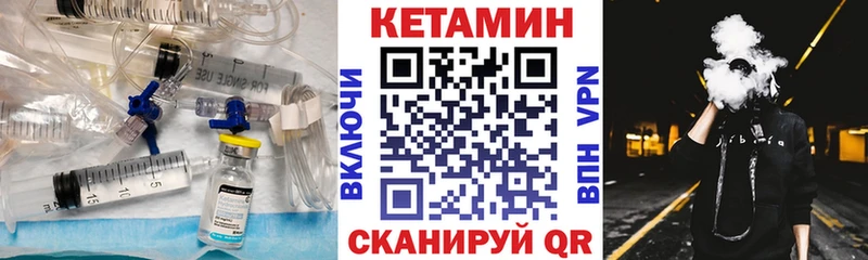 Кетамин ketamine  как найти наркотики  Уфа 