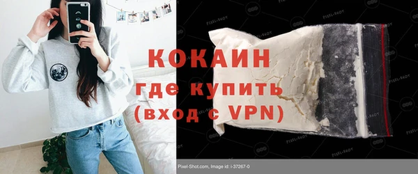 кокаин Алексеевка