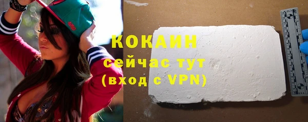 кокаин Алексеевка