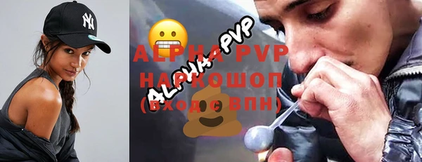 ALPHA PVP Алзамай