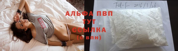 ALPHA PVP Алзамай