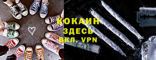 ALPHA PVP Алзамай