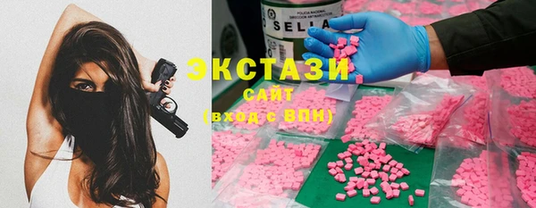 ECSTASY Алексин