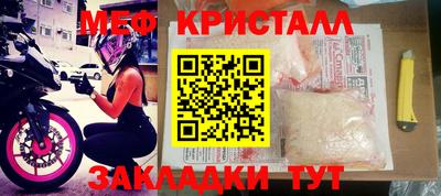 первитин Новокубанск