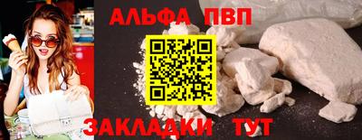 мяу мяу мука Новозыбков