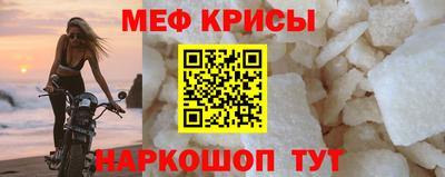 первитин Новокубанск