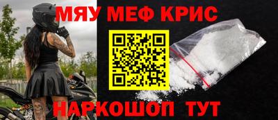 бутират Новодвинск