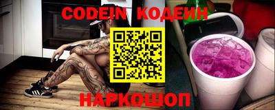 первитин Новокубанск