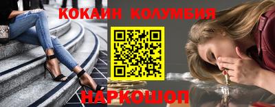 бутират Новодвинск