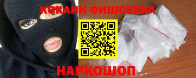 первитин Новокубанск