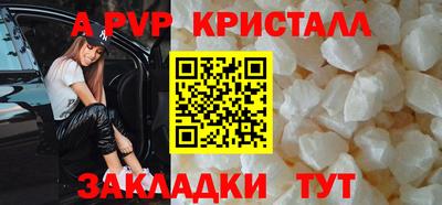 мяу мяу мука Новозыбков