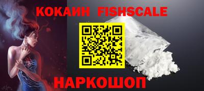 бутират Новодвинск