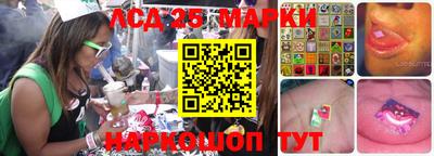 бутират Новодвинск