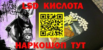 первитин Новокубанск