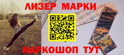 мяу мяу мука Новозыбков