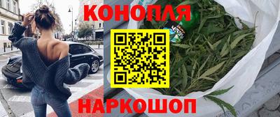 бутират Новодвинск