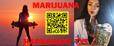 мяу мяу мука Новозыбков