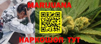 мяу мяу мука Новозыбков