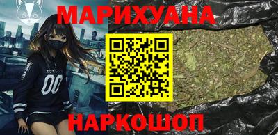 бутират Новодвинск