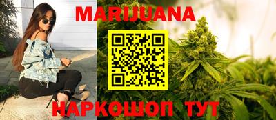 бутират Новодвинск