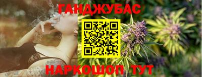 мяу мяу мука Новозыбков