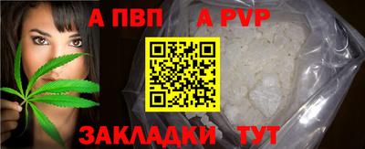 мяу мяу мука Новозыбков