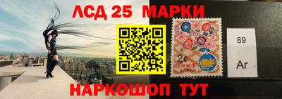 первитин Новокубанск