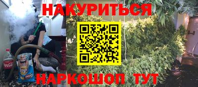 бутират Новодвинск