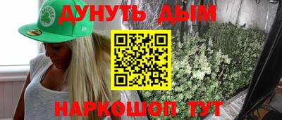 мяу мяу мука Новозыбков