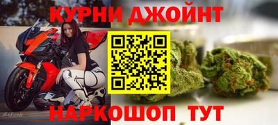 первитин Новокубанск