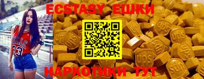 первитин Новокубанск