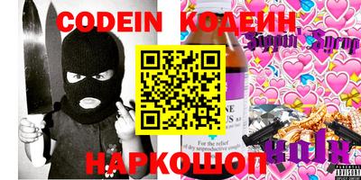 мяу мяу мука Новозыбков