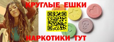 первитин Новокубанск