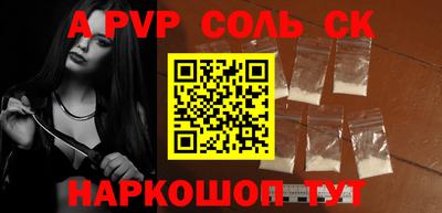 бутират Новодвинск