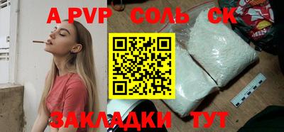 мяу мяу мука Новозыбков