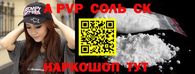 первитин Новокубанск