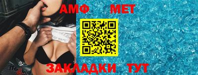 мяу мяу мука Новозыбков