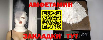мяу мяу мука Новозыбков