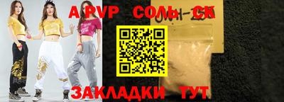 первитин Новокубанск