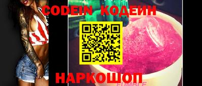 мяу мяу мука Новозыбков