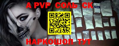 первитин Новокубанск